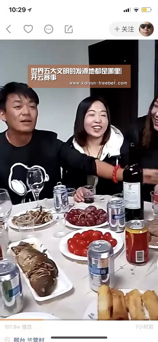 开云赛事