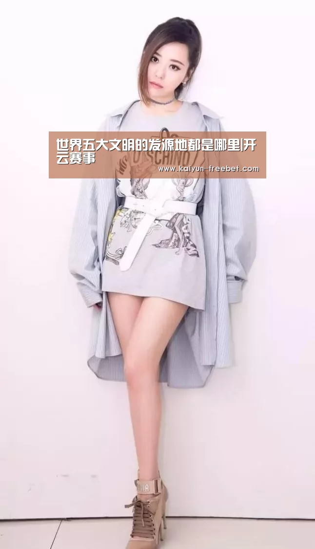 开云入口