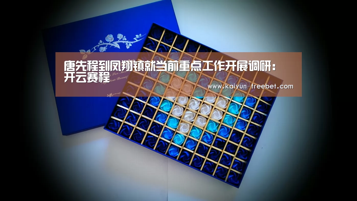 开云热点