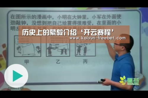 开云热点