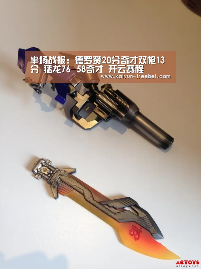 半场战报:德罗赞20分奇才双枪13分 猛龙76-58奇才_开云赛程(图1) 开云入口