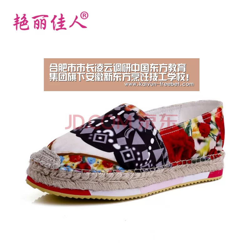 开云赛程