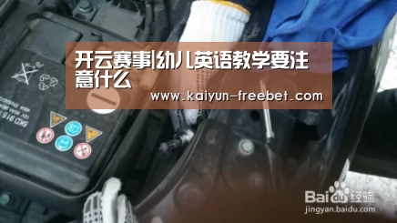 开云赛事