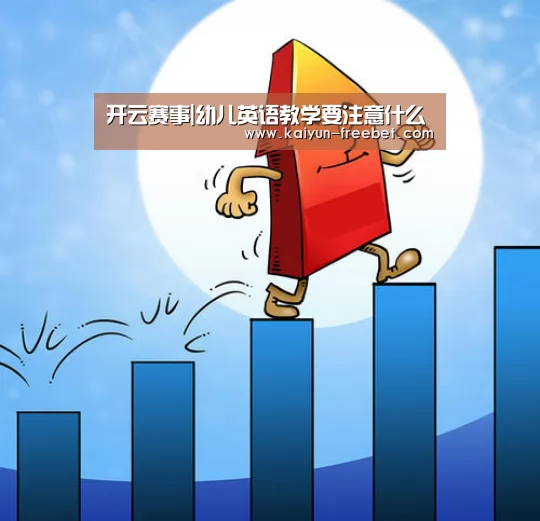 开云赛事