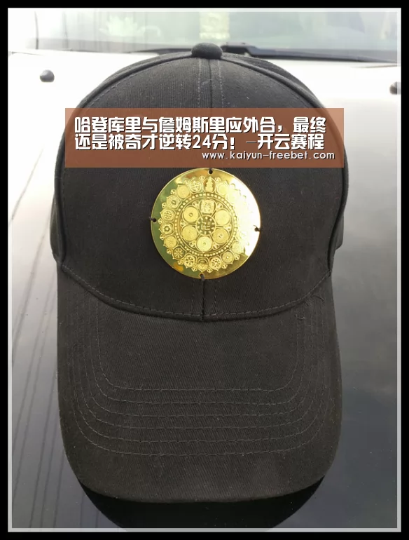 开云入口