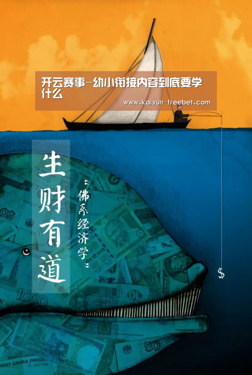 开云热点