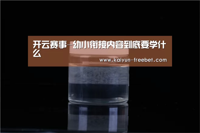 开云入口
