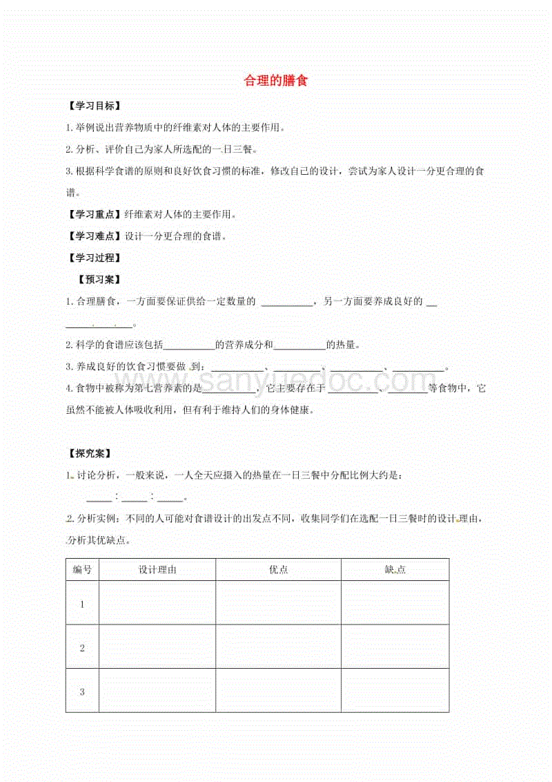 开云入口|里克·卡莱尔谈诺维斯基离队现状(图2) 开云赛事