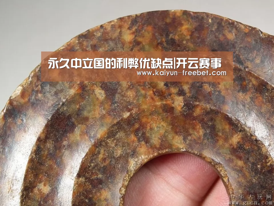 永久中立国的利弊优缺点|开云赛事(图2) 开云赛程