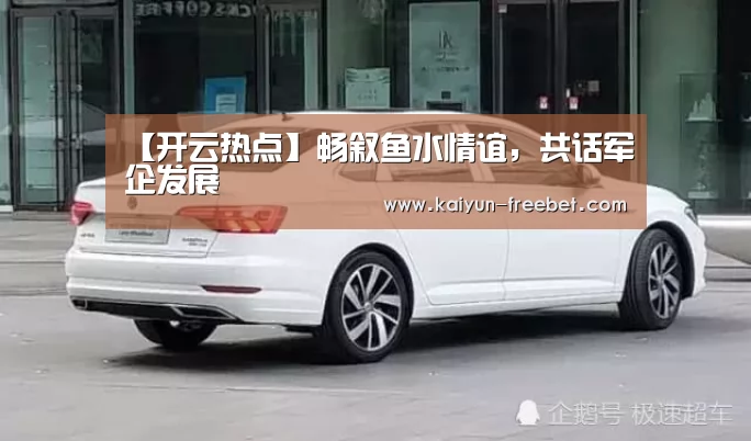 开云入口