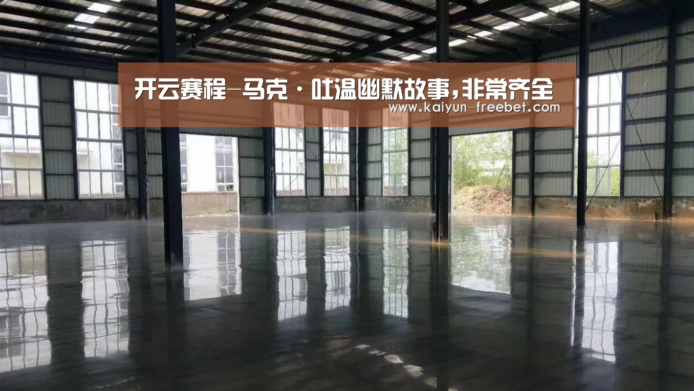 开云赛事