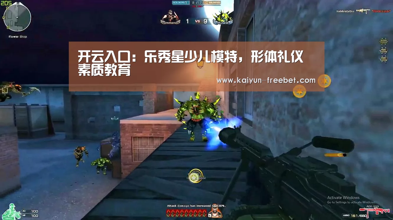 开云入口:乐秀星少儿模特,形体礼仪素质教育(图3) 开云赛程