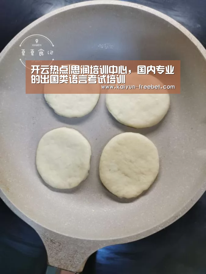 开云赛事