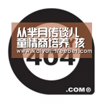从芈月传谈儿童情商培养 孩子的独立性培养不可或缺“开云赛程”(图2) 开云热点