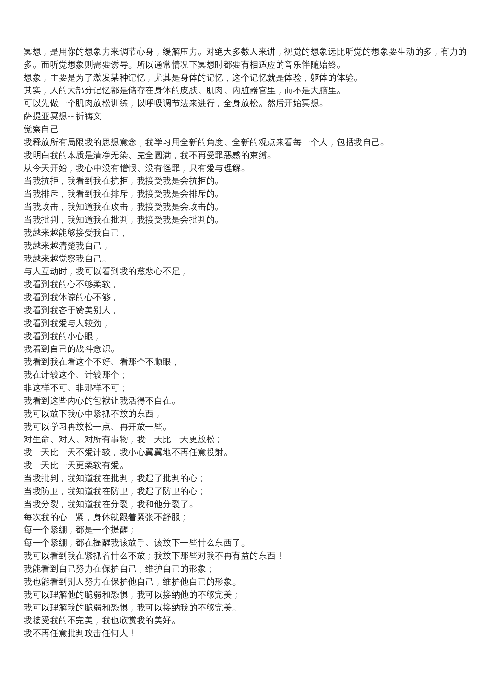 “开云入口”钟世萍到红花镇指导脱贫摘帽验收迎检工作(图2) 开云赛程
