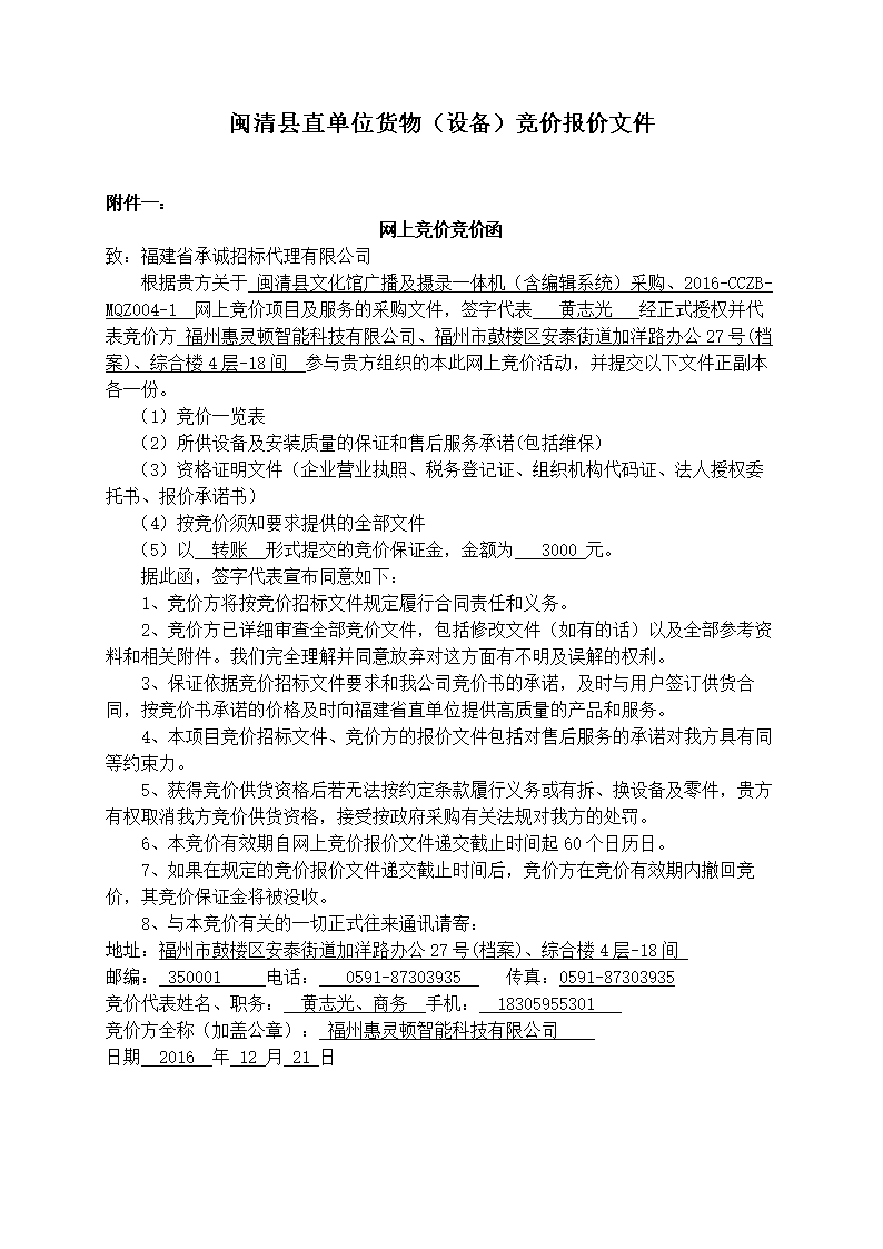 哈登被批难合作|开云热点(图2) 开云热点
