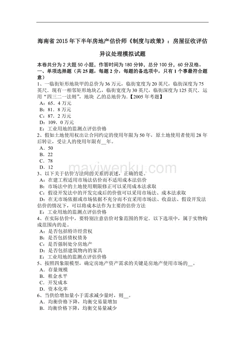 开云赛程-哈登连续得分个人创4纪录 已经超过库里记录(图2) 开云热点