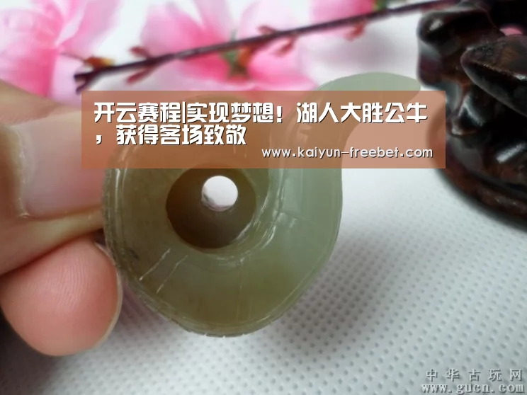 开云赛程|实现梦想!湖人大胜公牛,获得客场致敬(图3) 开云赛事